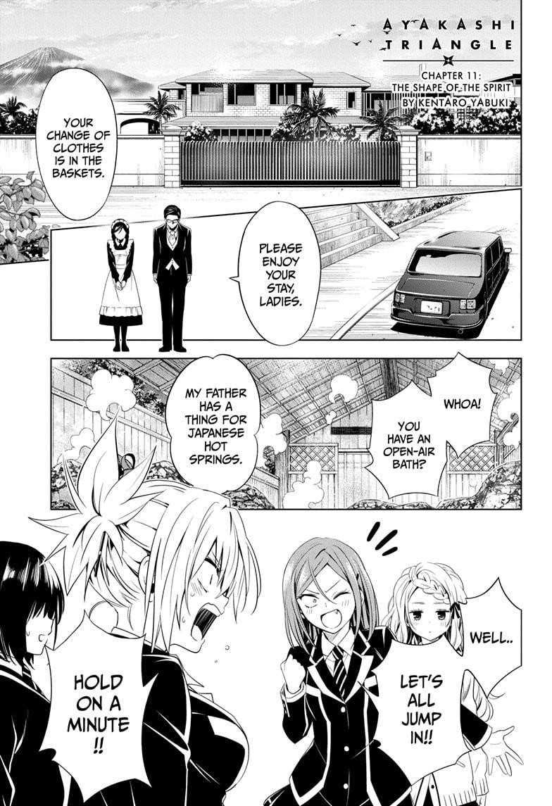 Ayakashi Triangle Chapter 11 - Page 1
