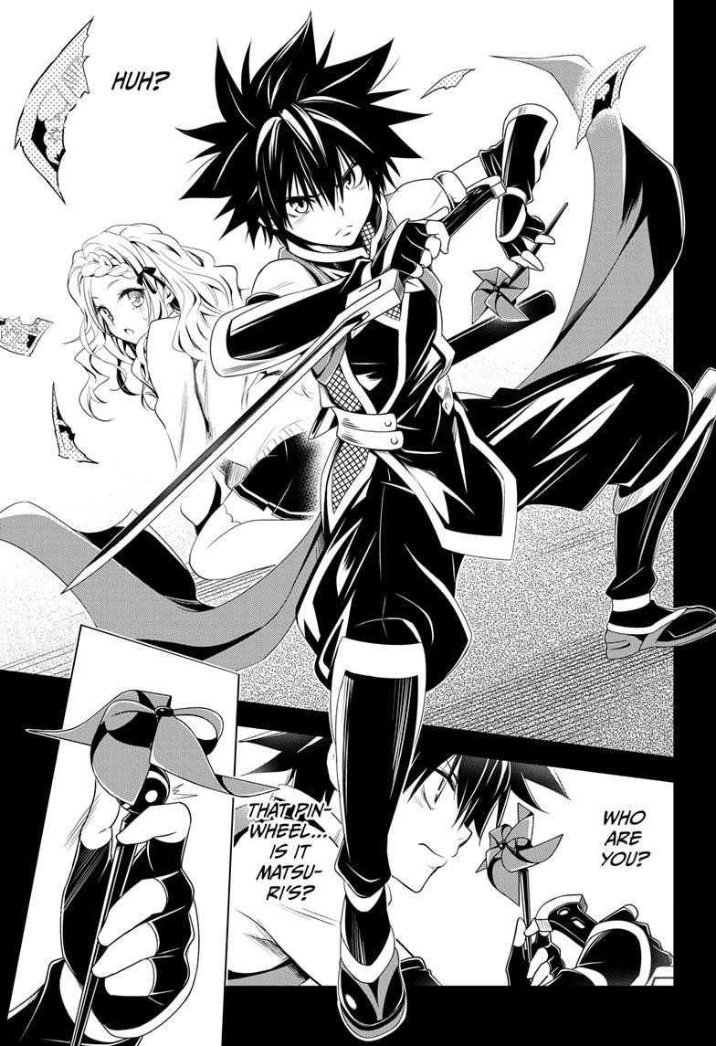 Ayakashi Triangle Chapter 11 - Page 13