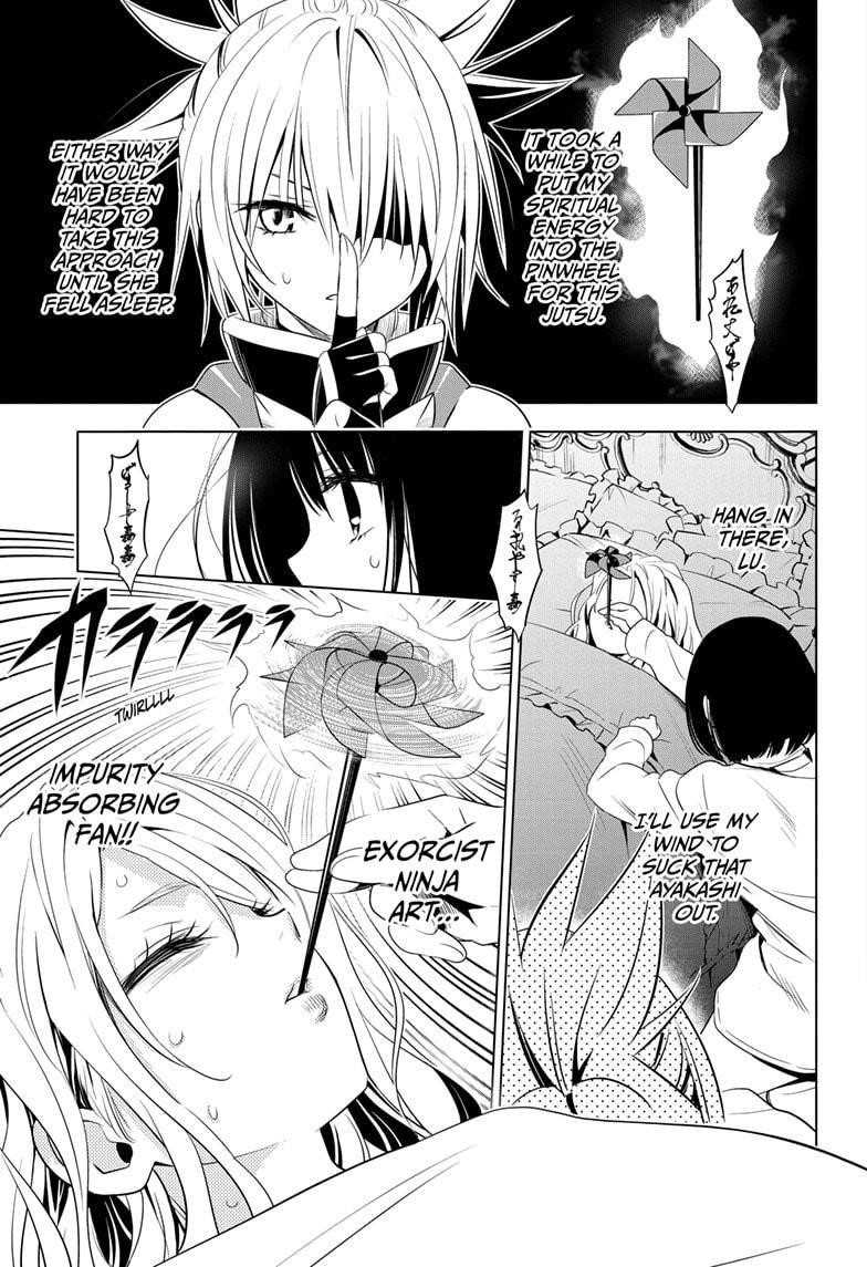 Ayakashi Triangle Chapter 11 - Page 15