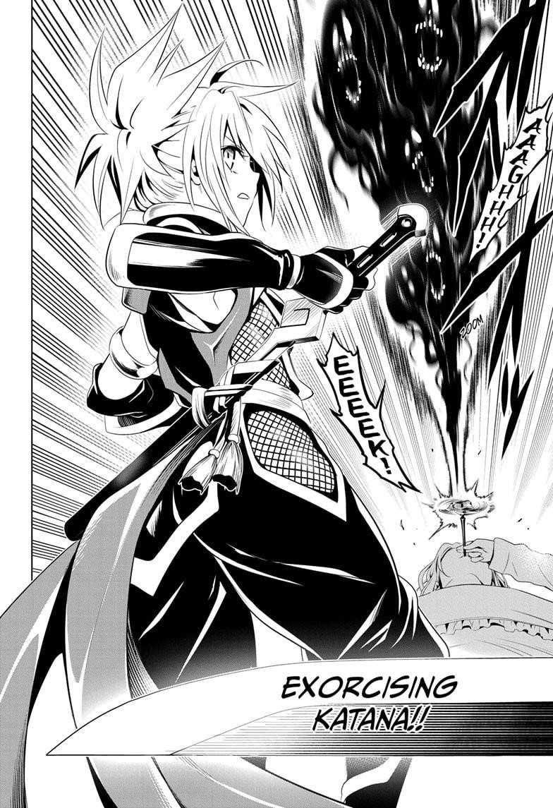 Ayakashi Triangle Chapter 11 - Page 16