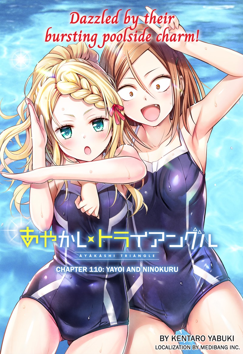 Ayakashi Triangle Chapter 110 - Page 1