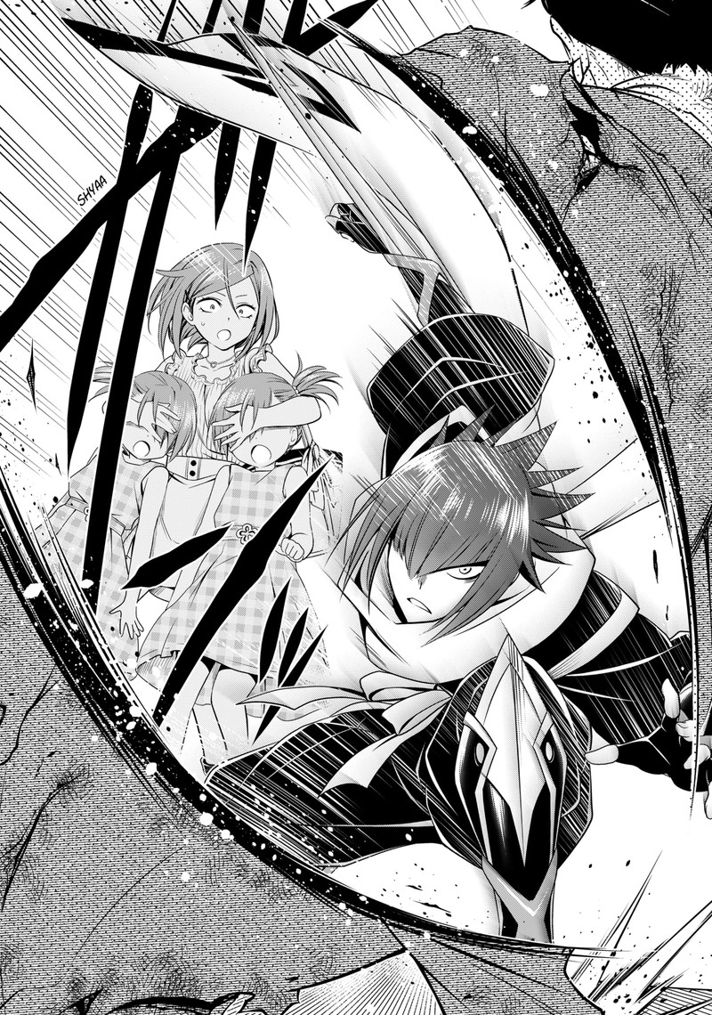 Ayakashi Triangle Chapter 110 - Page 15