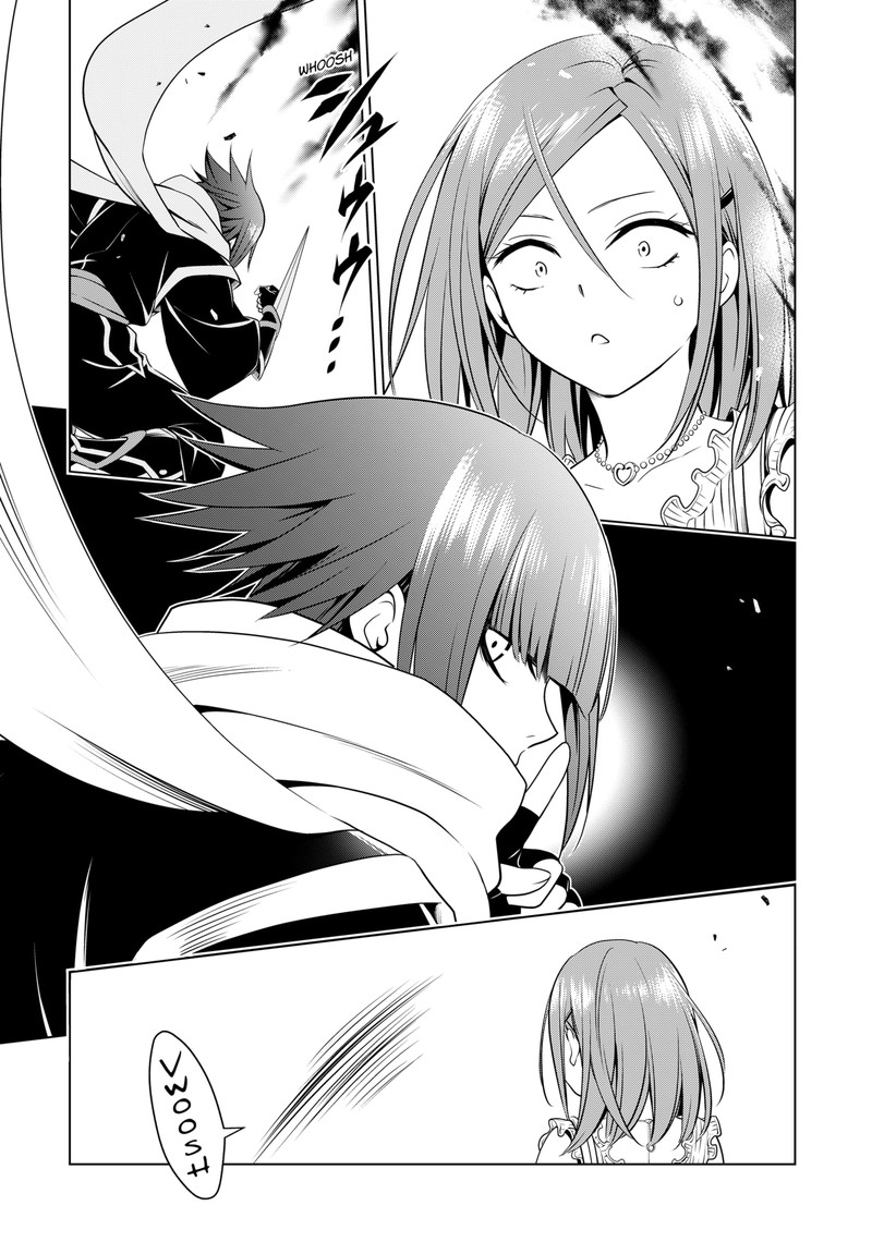 Ayakashi Triangle Chapter 110 - Page 16