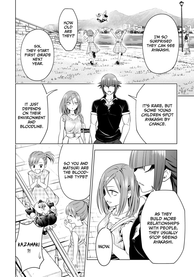 Ayakashi Triangle Chapter 110 - Page 7