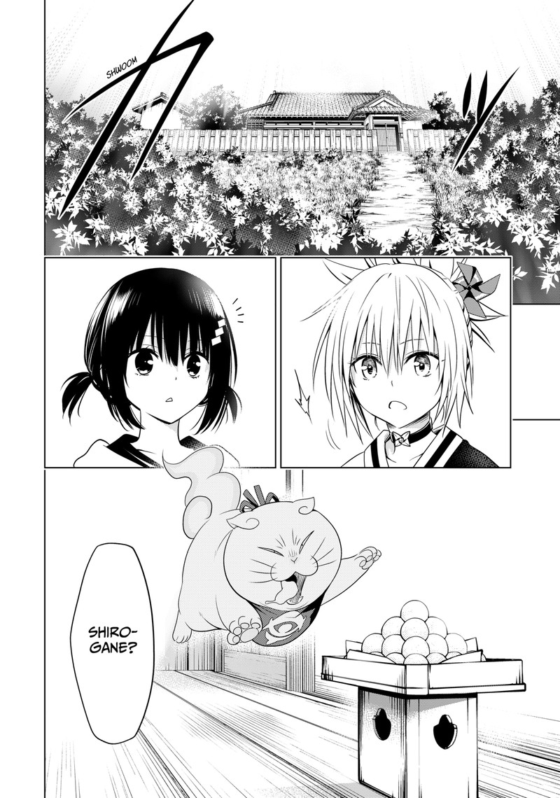 Ayakashi Triangle Chapter 111 - Page 11