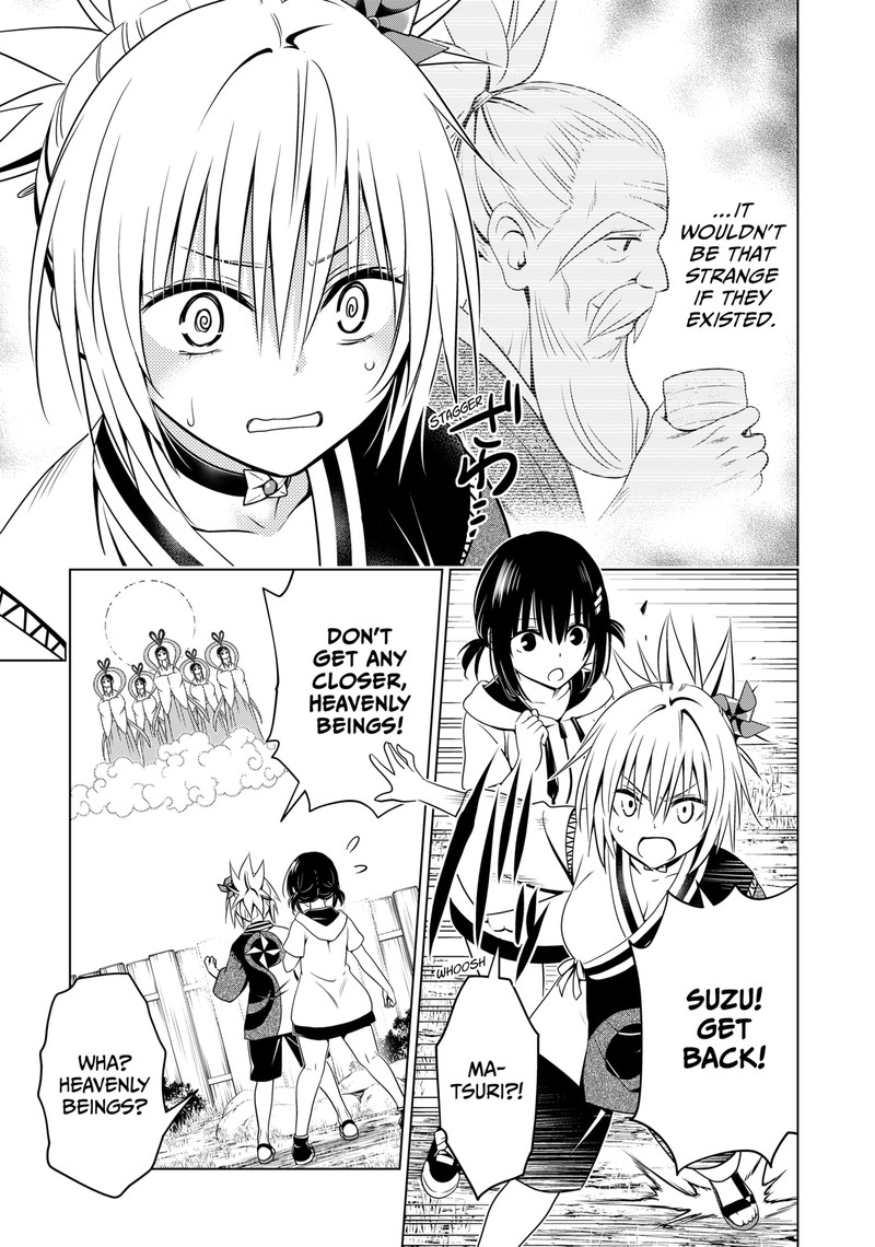 Ayakashi Triangle Chapter 111 - Page 14