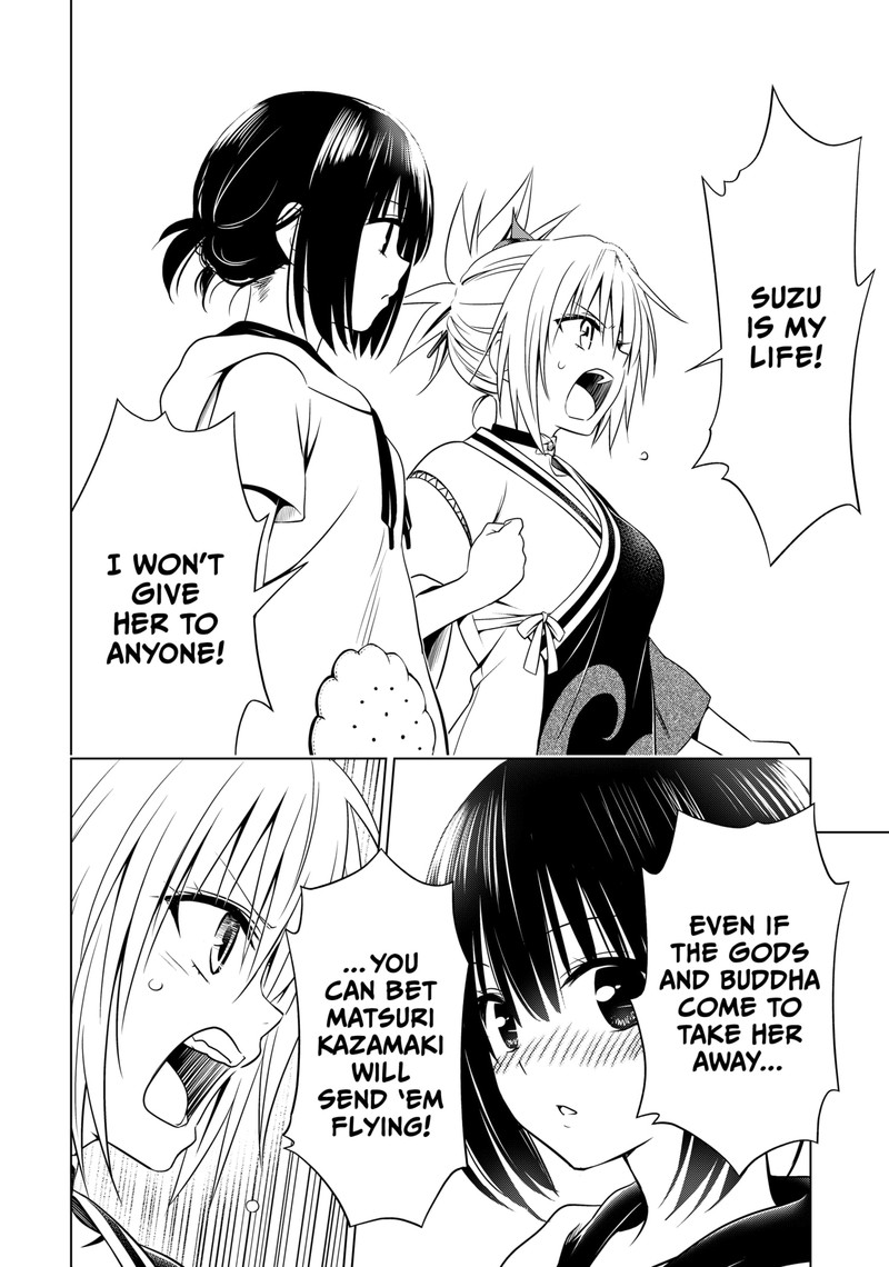 Ayakashi Triangle Chapter 111 - Page 15