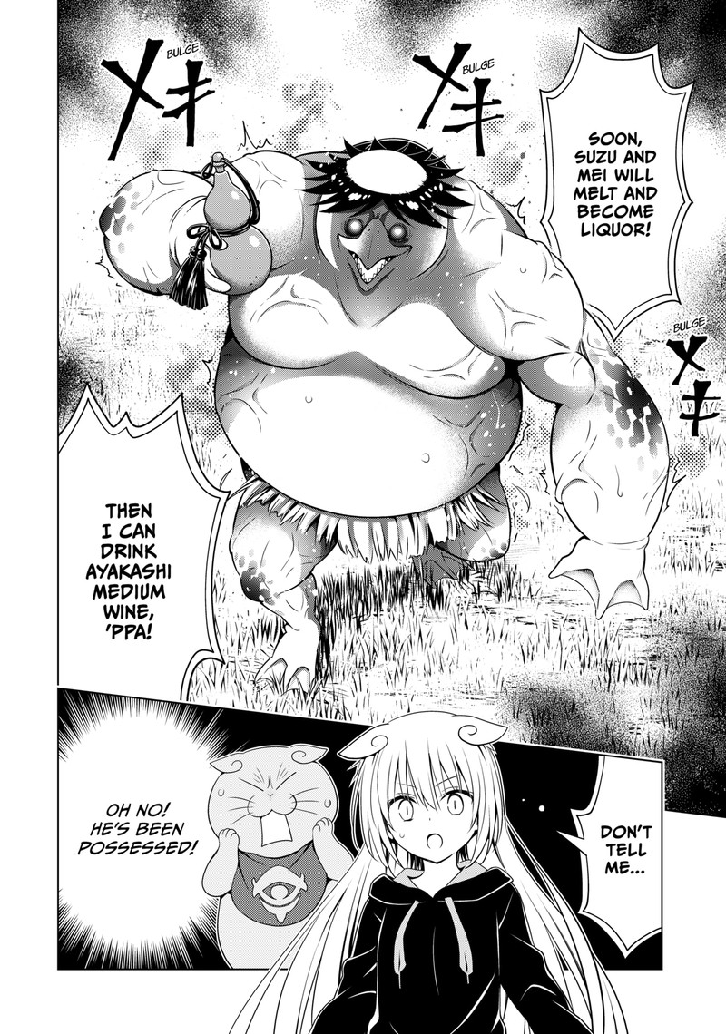 Ayakashi Triangle Chapter 112 - Page 15