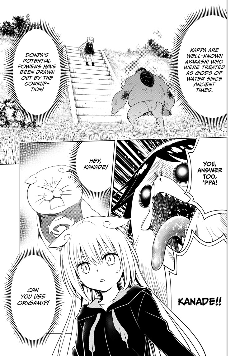 Ayakashi Triangle Chapter 112 - Page 16