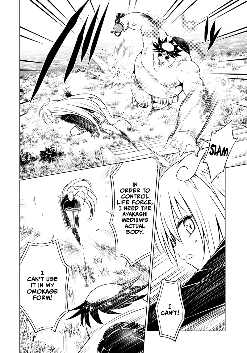 Ayakashi Triangle Chapter 112 - Page 17