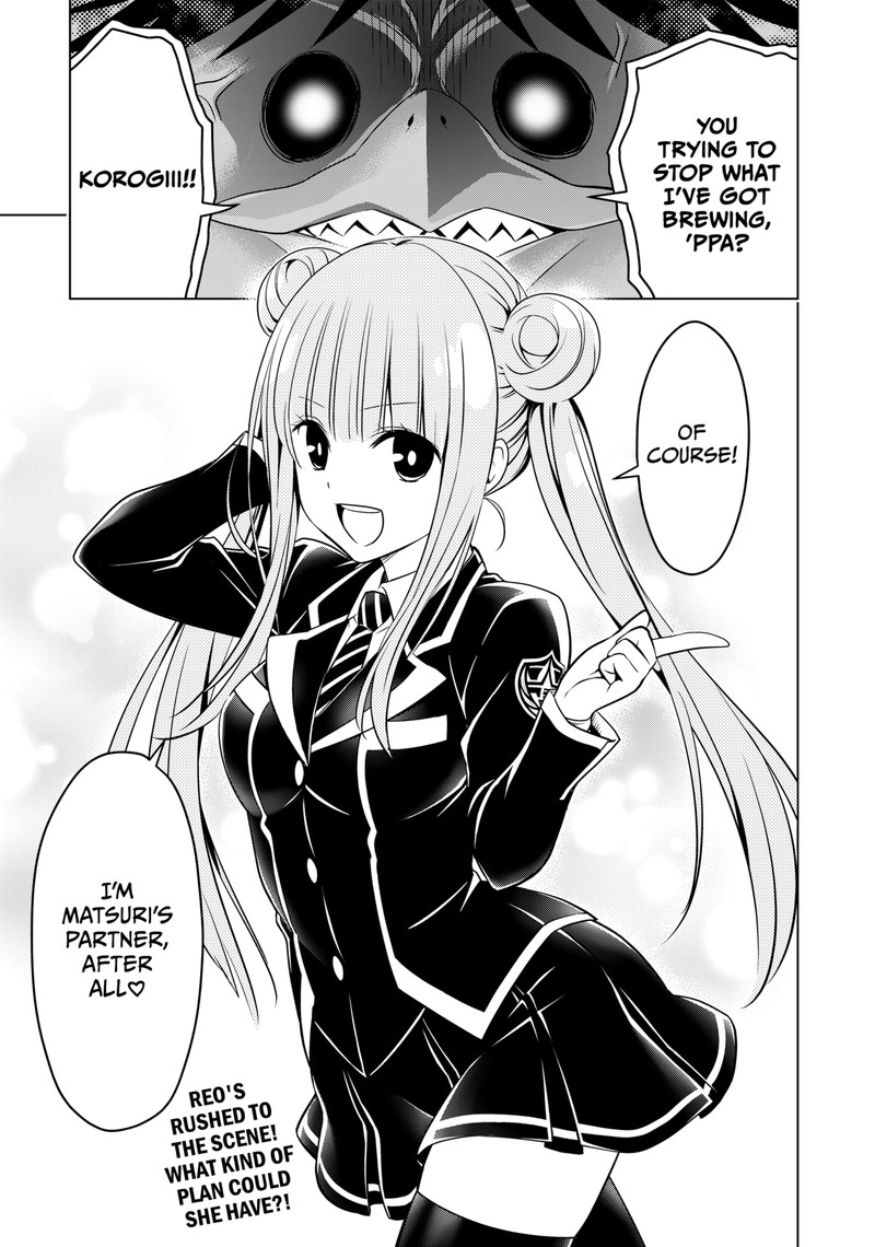 Ayakashi Triangle Chapter 112 - Page 20