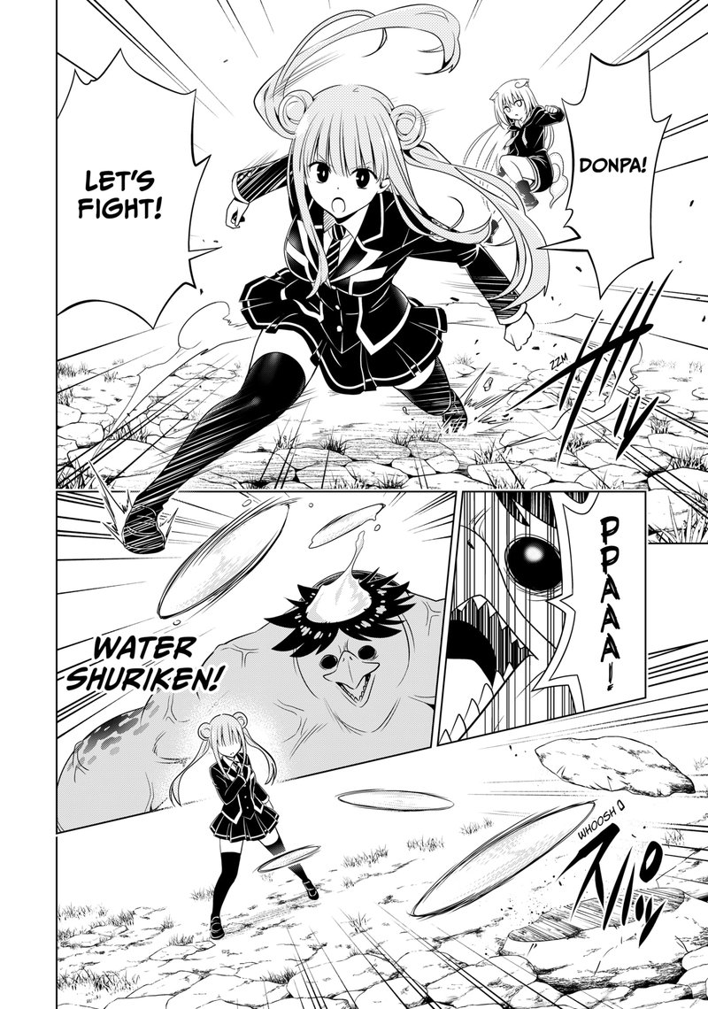 Ayakashi Triangle Chapter 113 - Page 11