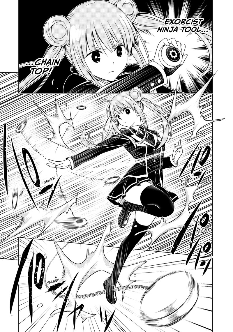 Ayakashi Triangle Chapter 113 - Page 12