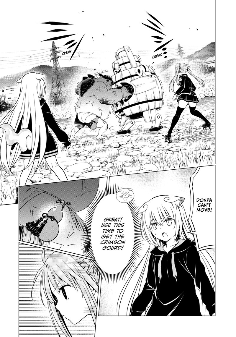 Ayakashi Triangle Chapter 113 - Page 16