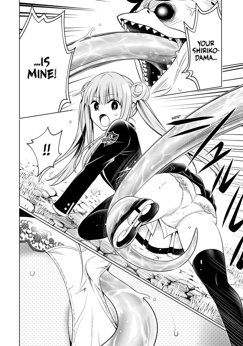 Ayakashi Triangle Chapter 113 - Page 19