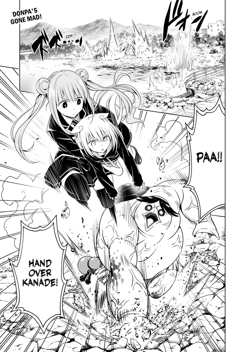 Ayakashi Triangle Chapter 113 - Page 2