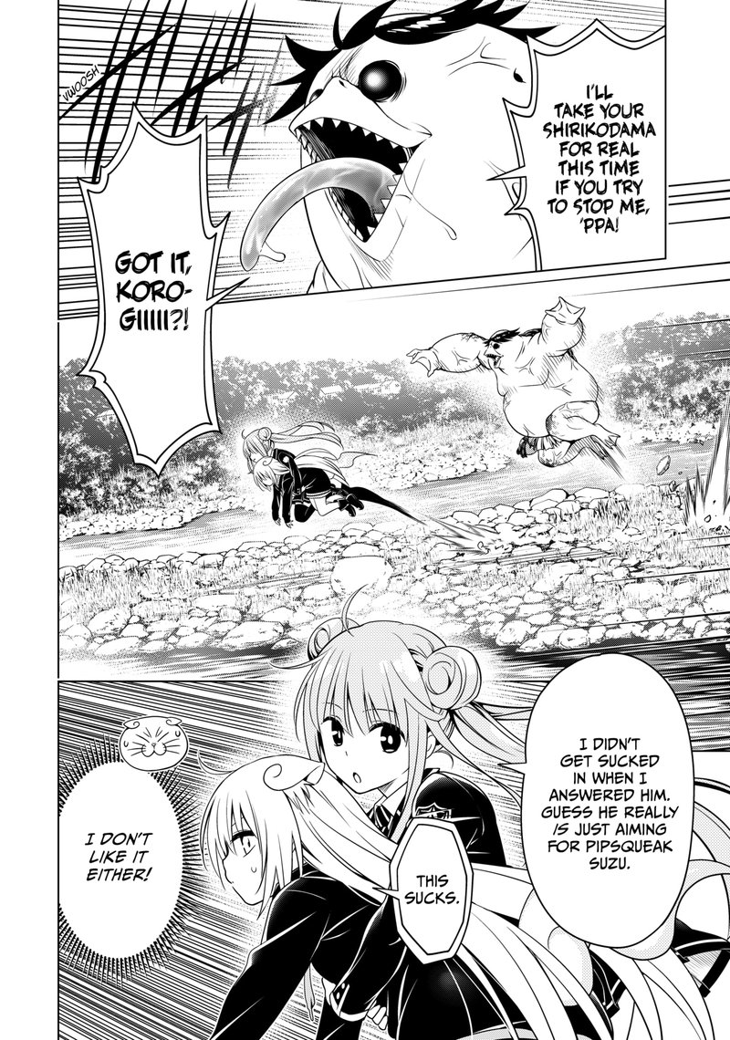 Ayakashi Triangle Chapter 113 - Page 3