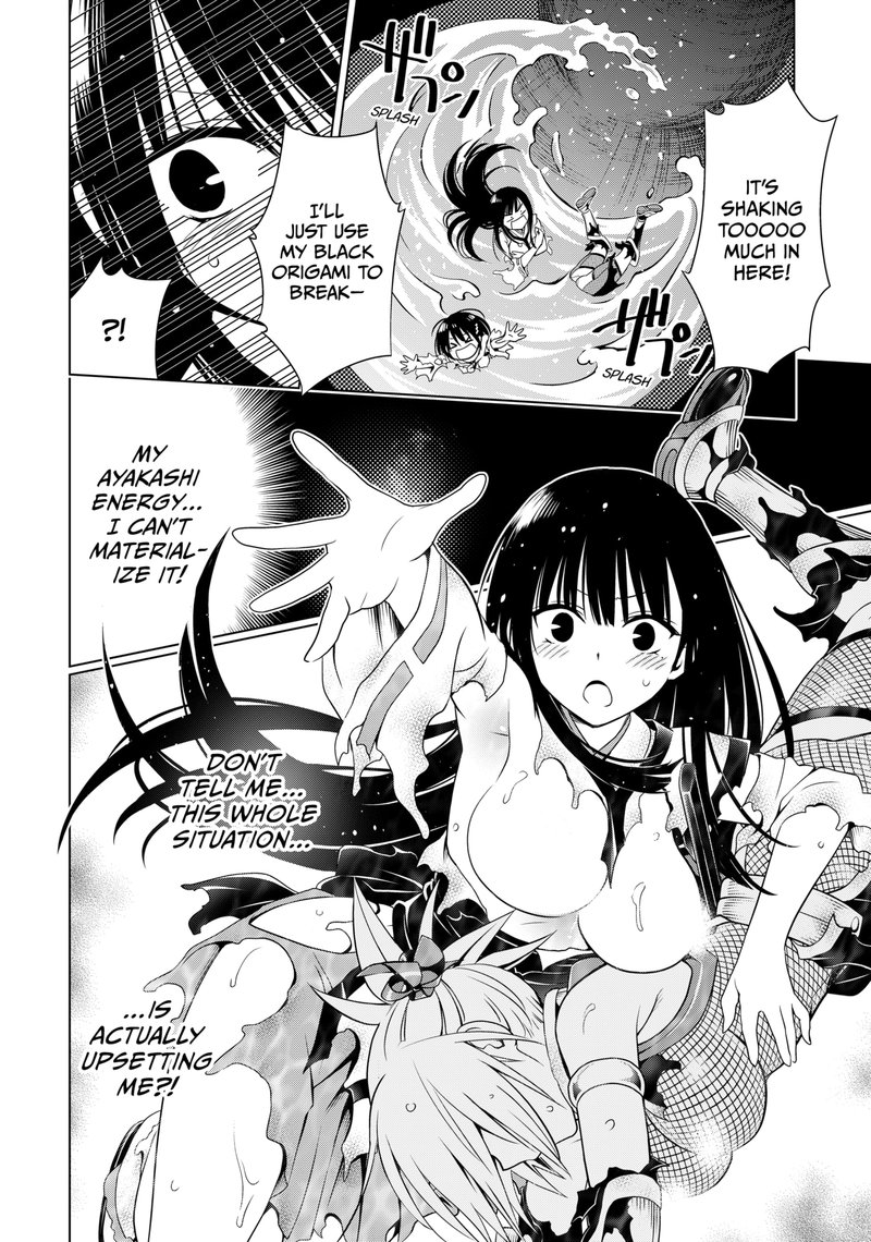 Ayakashi Triangle Chapter 113 - Page 7