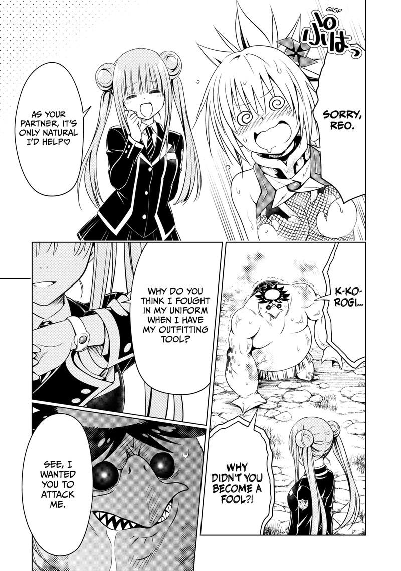 Ayakashi Triangle Chapter 114 - Page 12