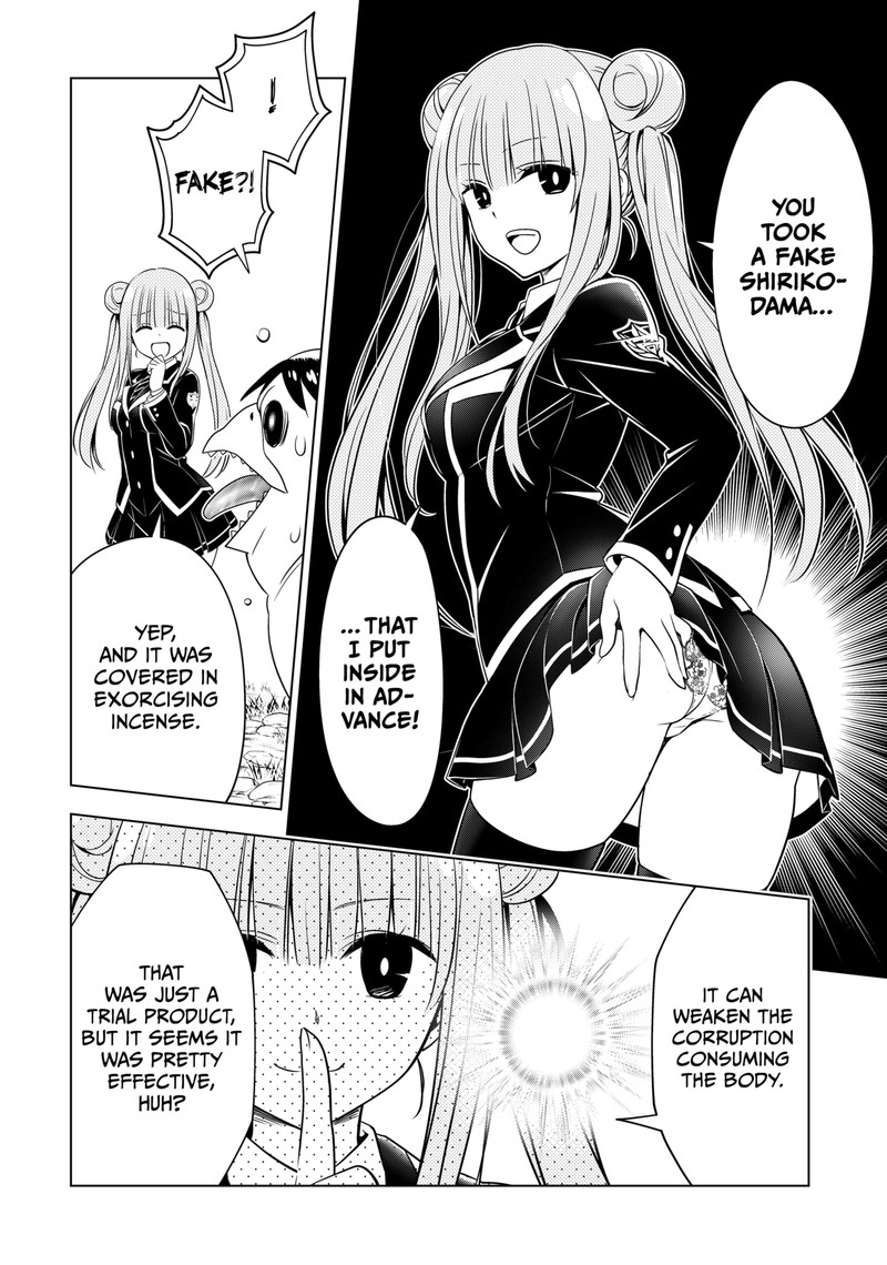 Ayakashi Triangle Chapter 114 - Page 13