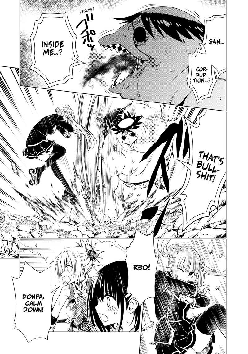 Ayakashi Triangle Chapter 114 - Page 14