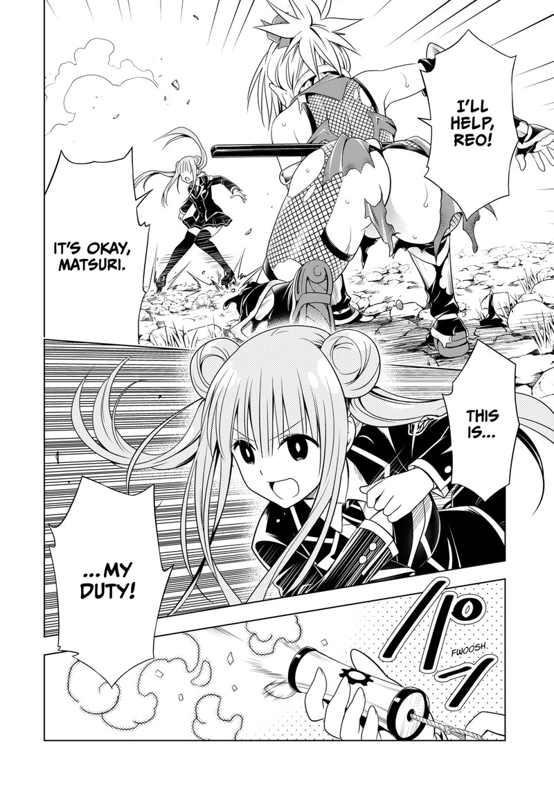 Ayakashi Triangle Chapter 114 - Page 15