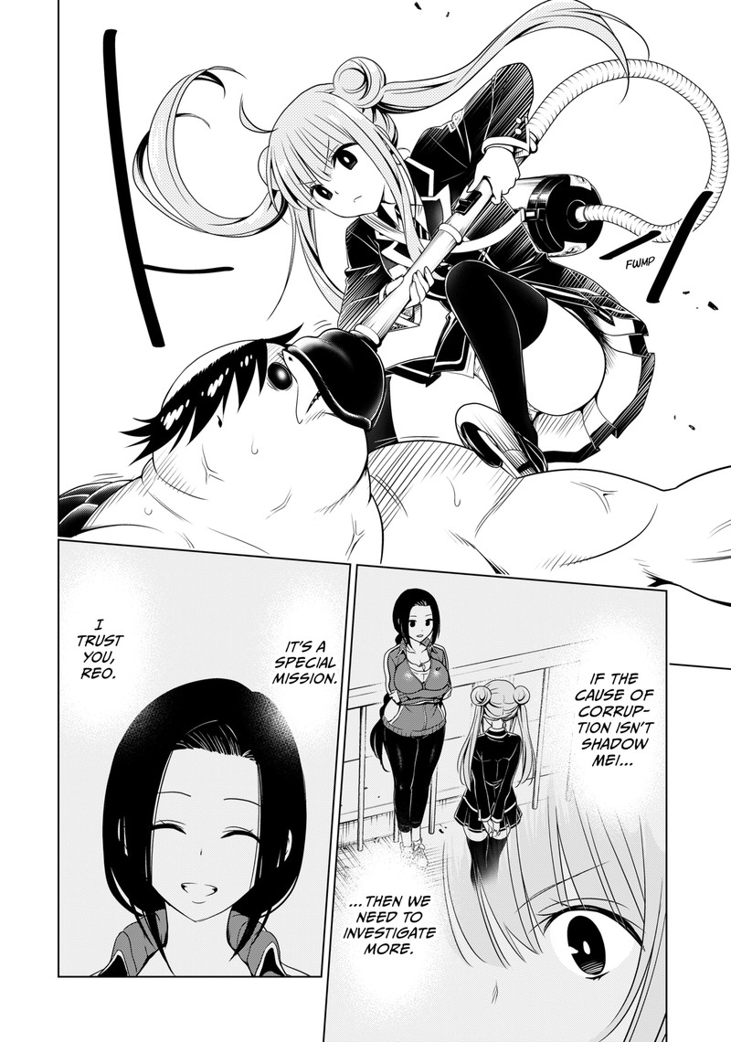 Ayakashi Triangle Chapter 114 - Page 17