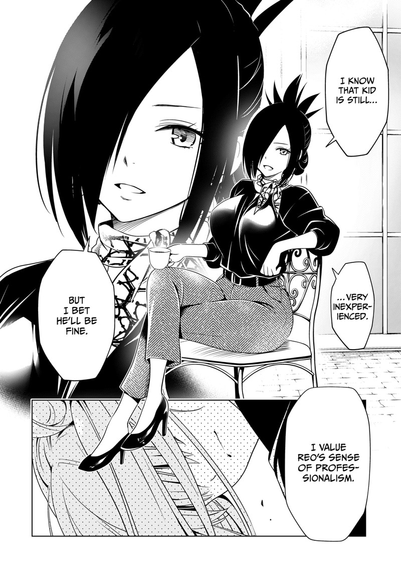 Ayakashi Triangle Chapter 114 - Page 7