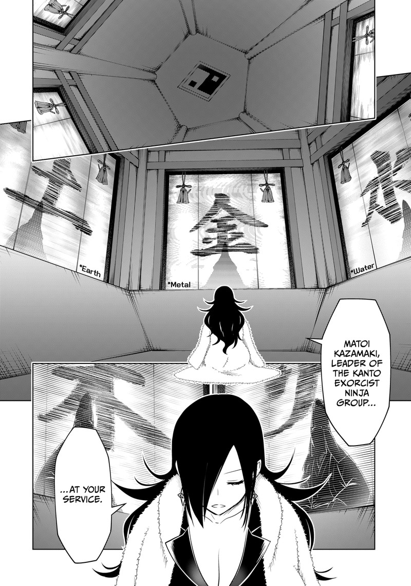 Ayakashi Triangle Chapter 115 - Page 11