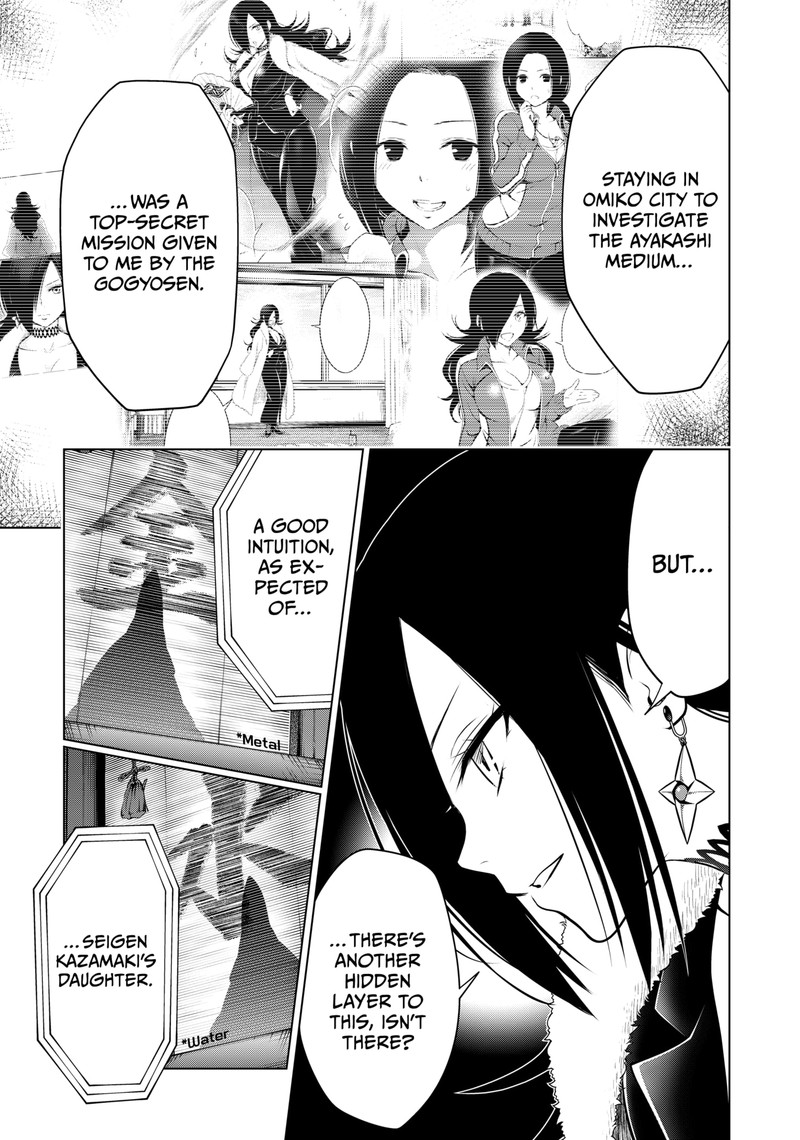 Ayakashi Triangle Chapter 115 - Page 18