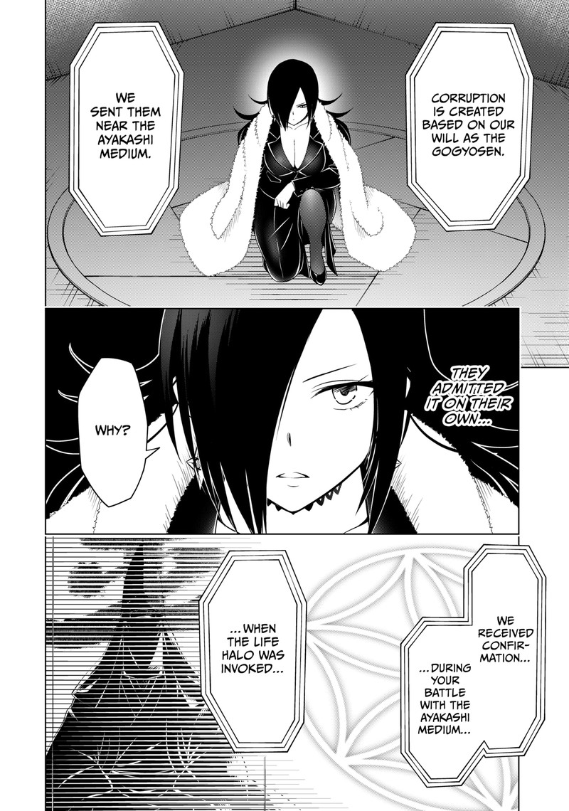 Ayakashi Triangle Chapter 115 - Page 19