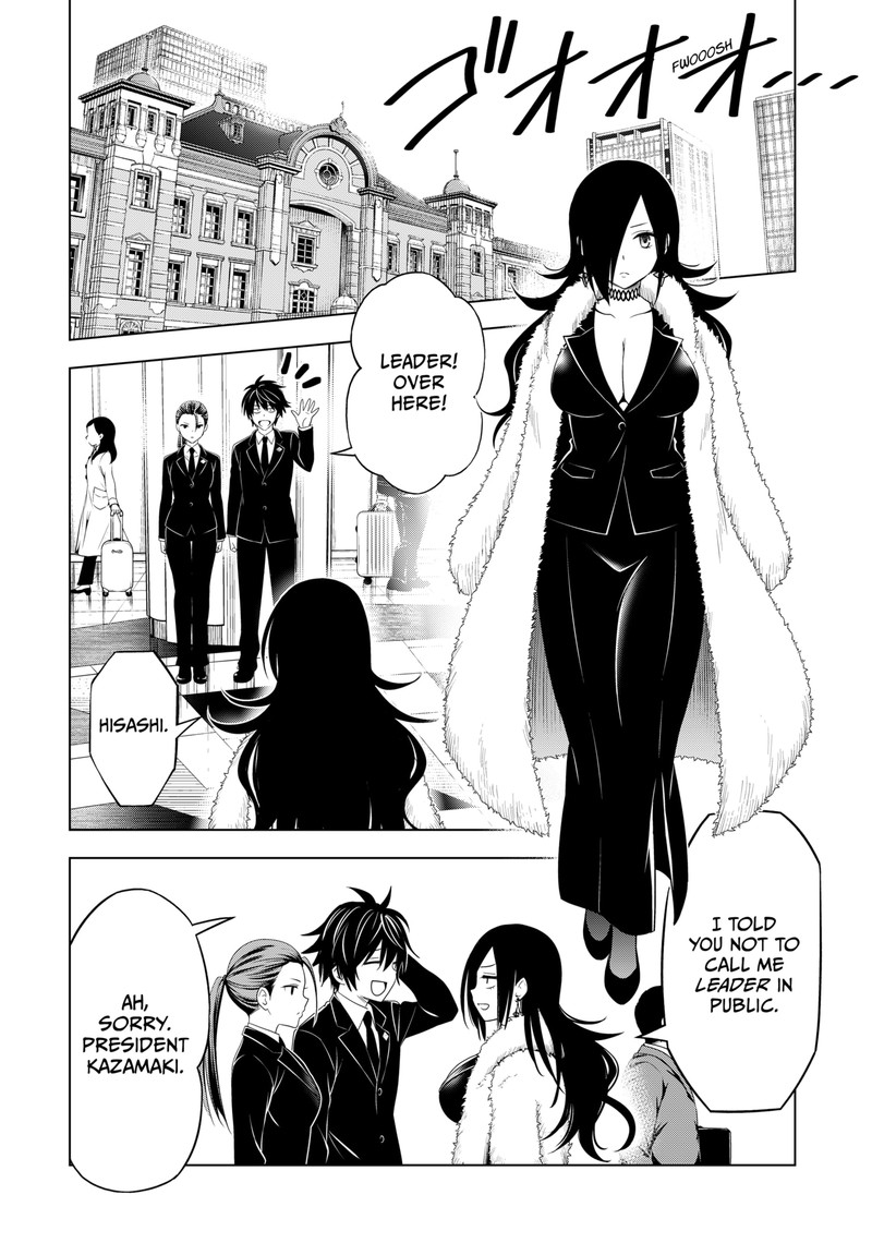 Ayakashi Triangle Chapter 115 - Page 9