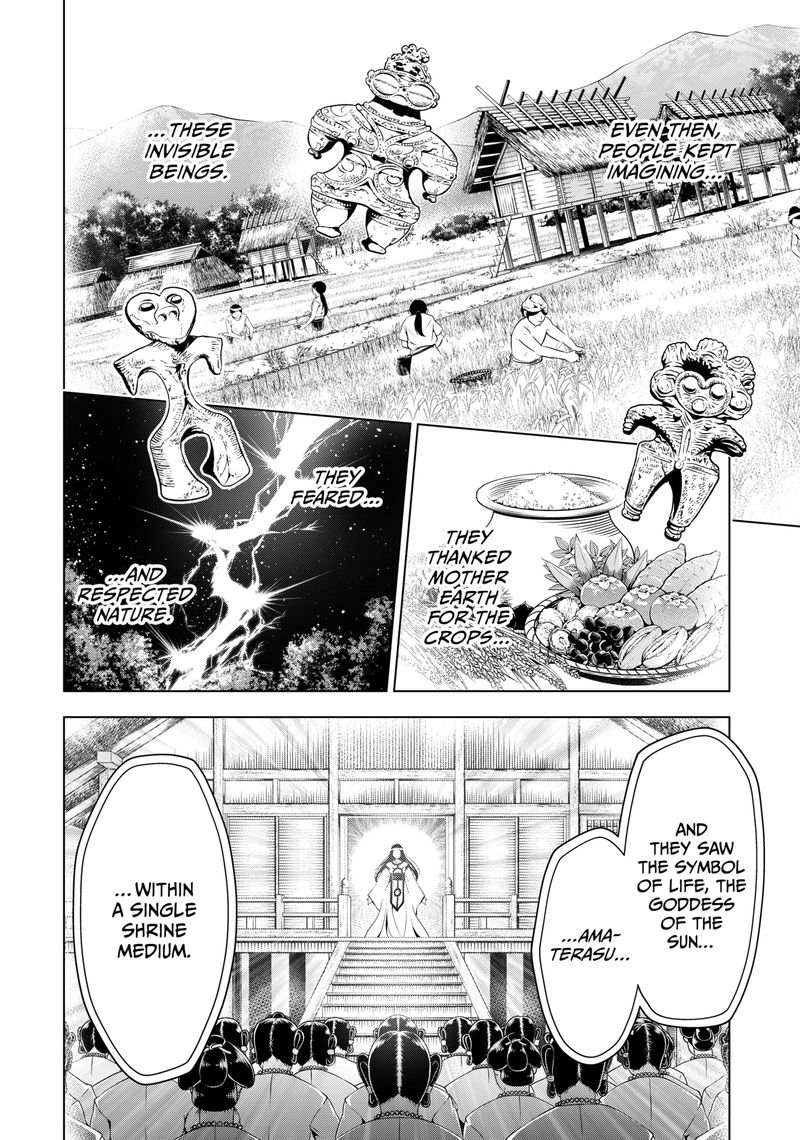 Ayakashi Triangle Chapter 116 - Page 15