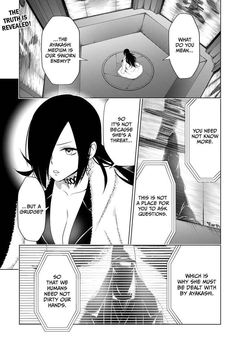 Ayakashi Triangle Chapter 116 - Page 2