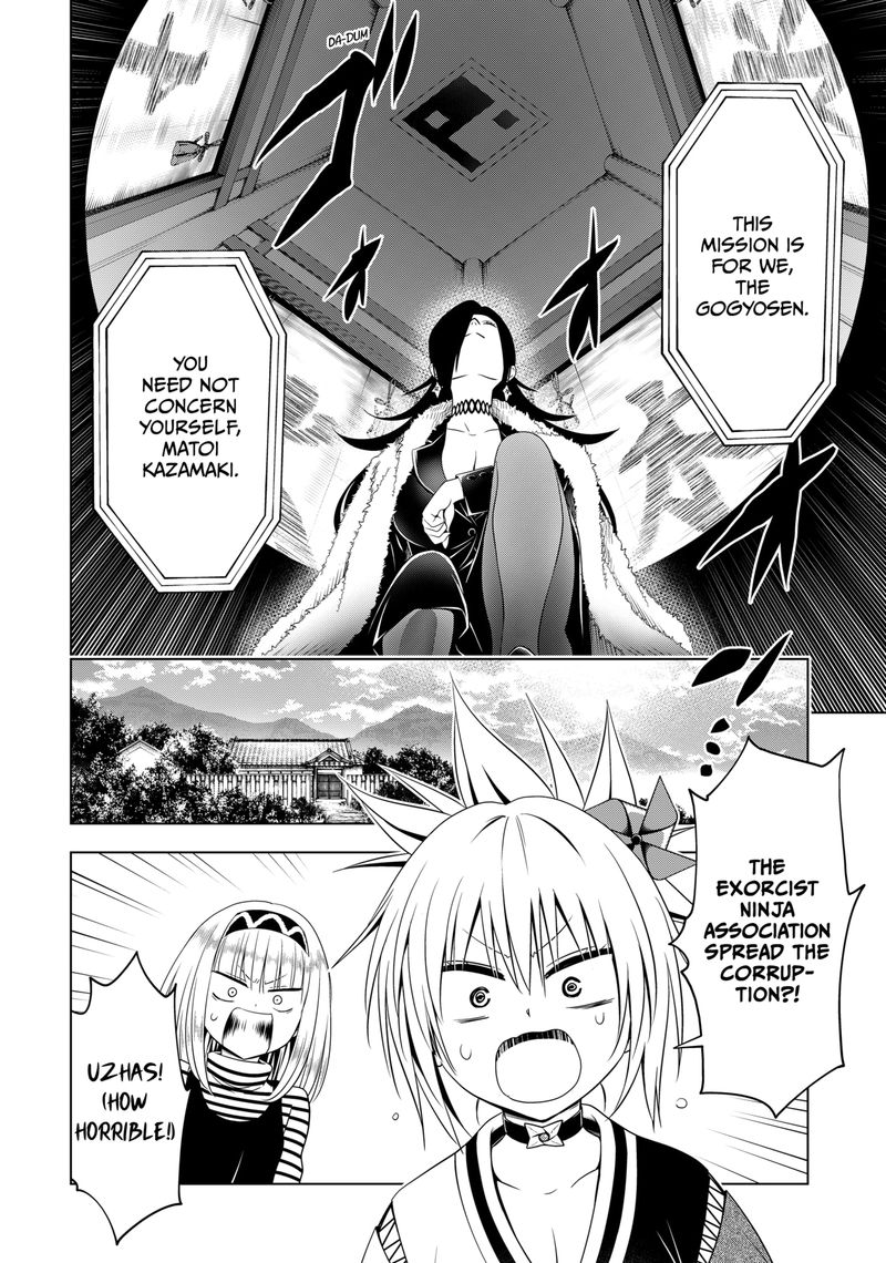 Ayakashi Triangle Chapter 116 - Page 3