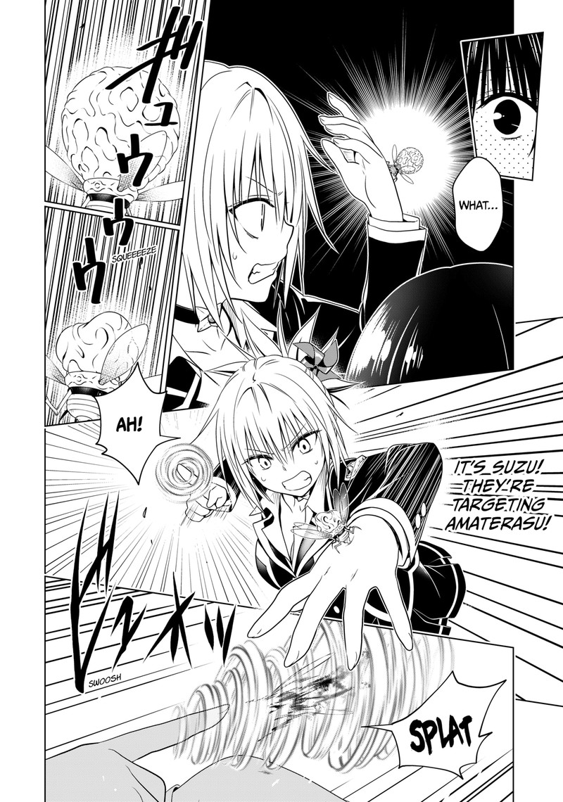 Ayakashi Triangle Chapter 117 - Page 11