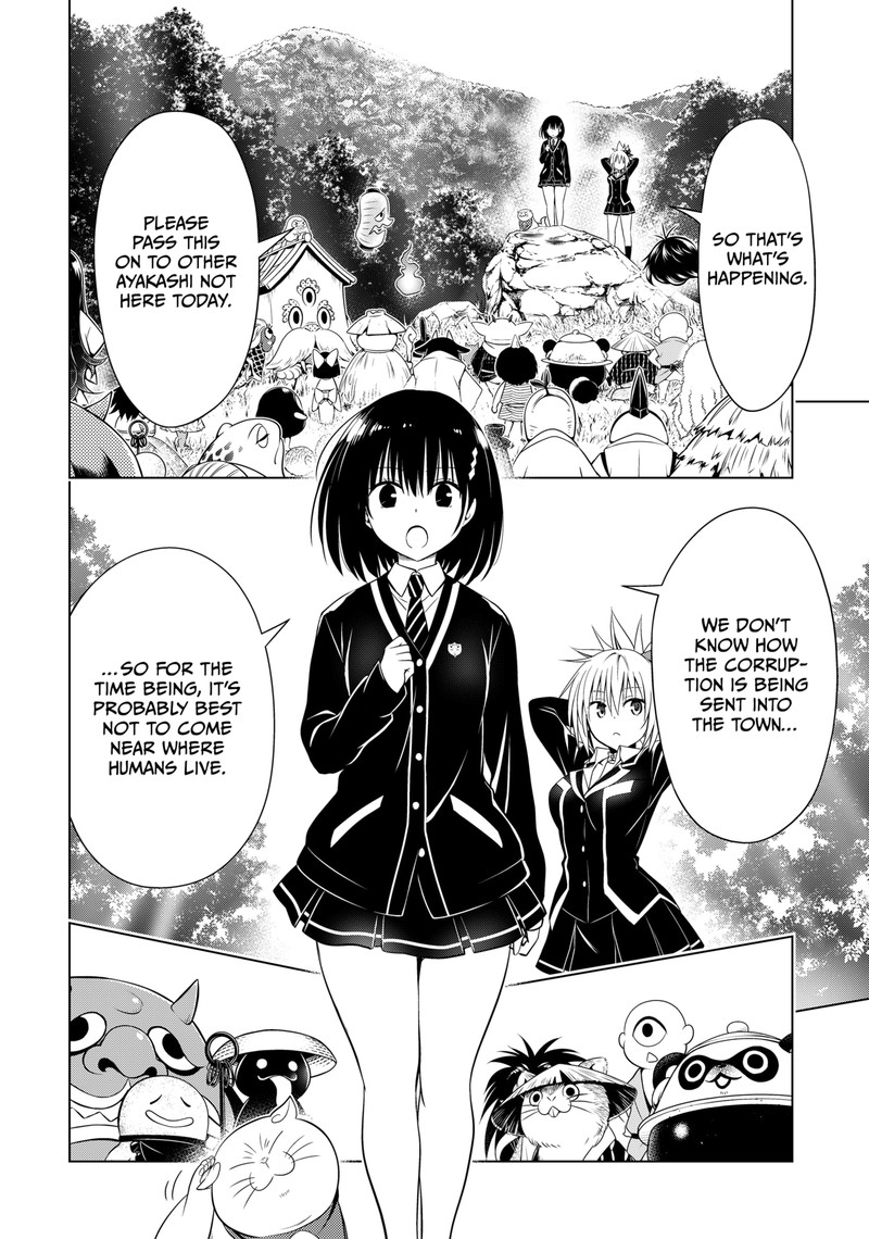 Ayakashi Triangle Chapter 117 - Page 3