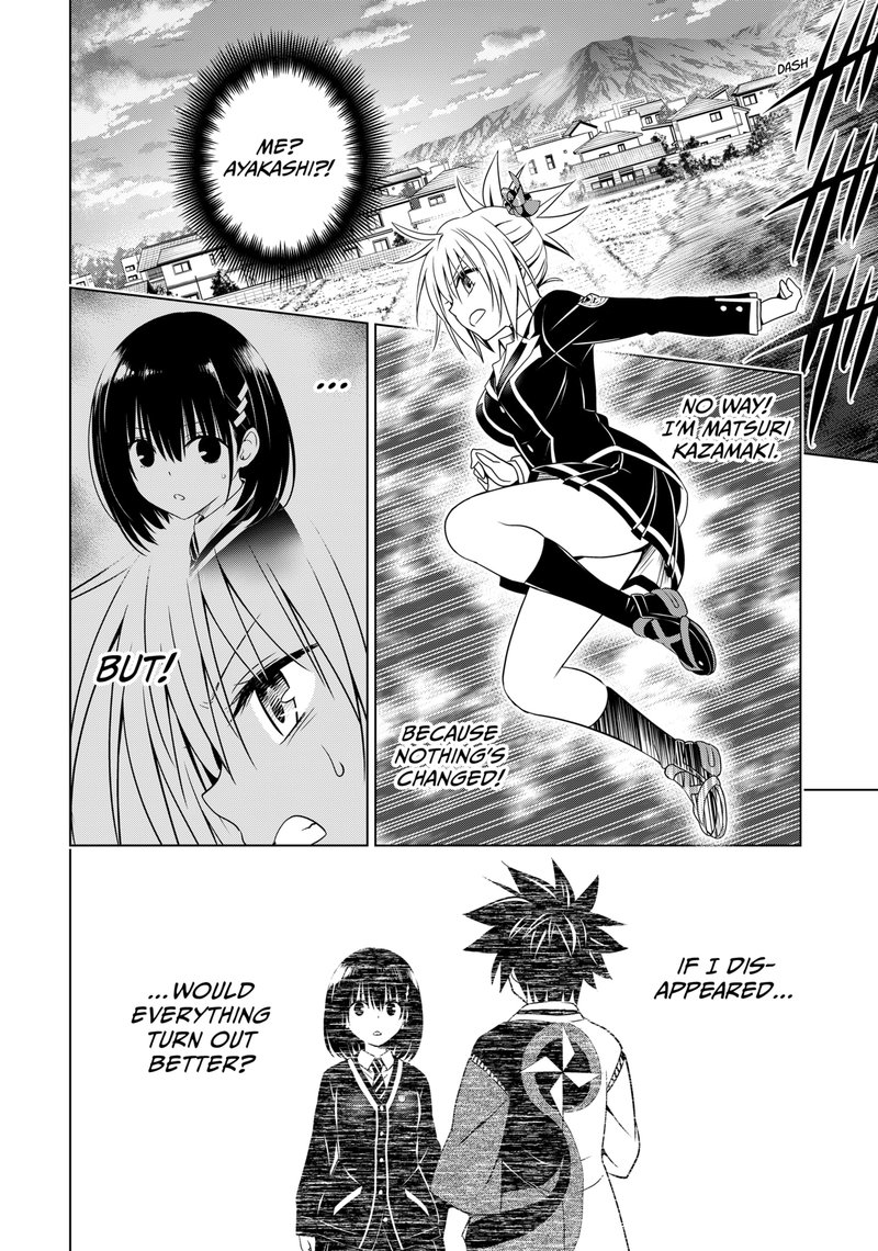 Ayakashi Triangle Chapter 118 - Page 17