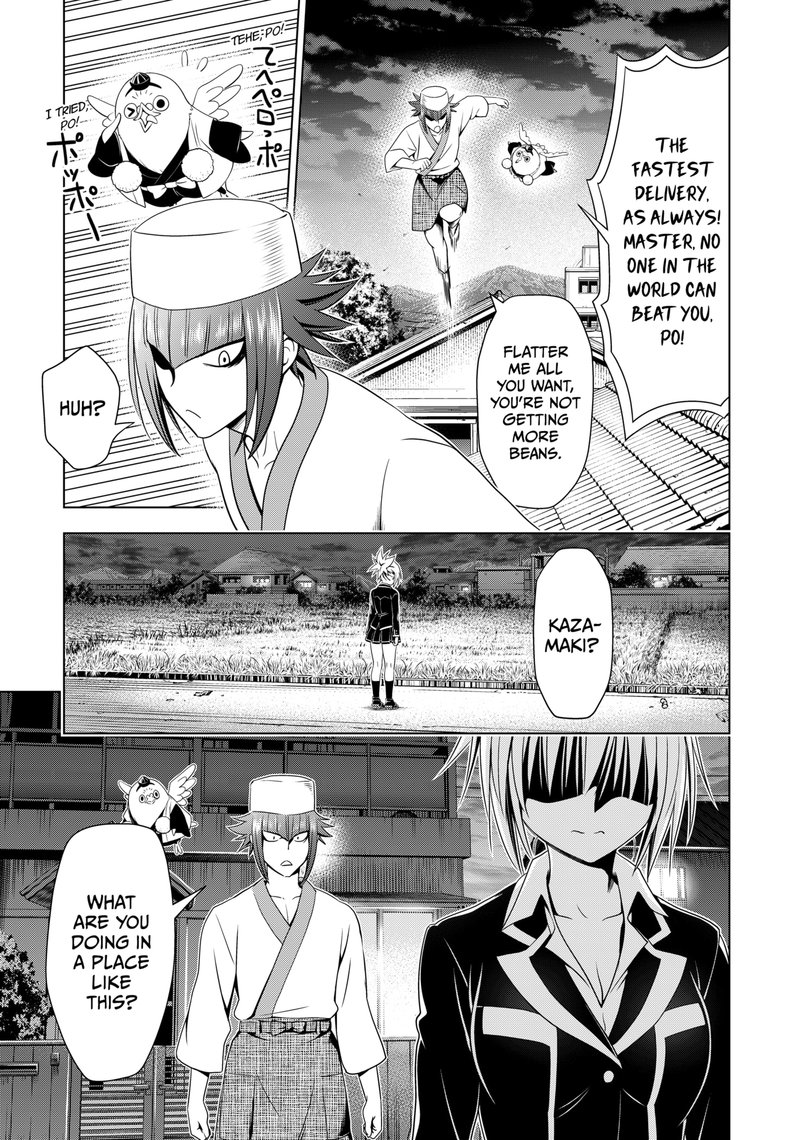 Ayakashi Triangle Chapter 118 - Page 18