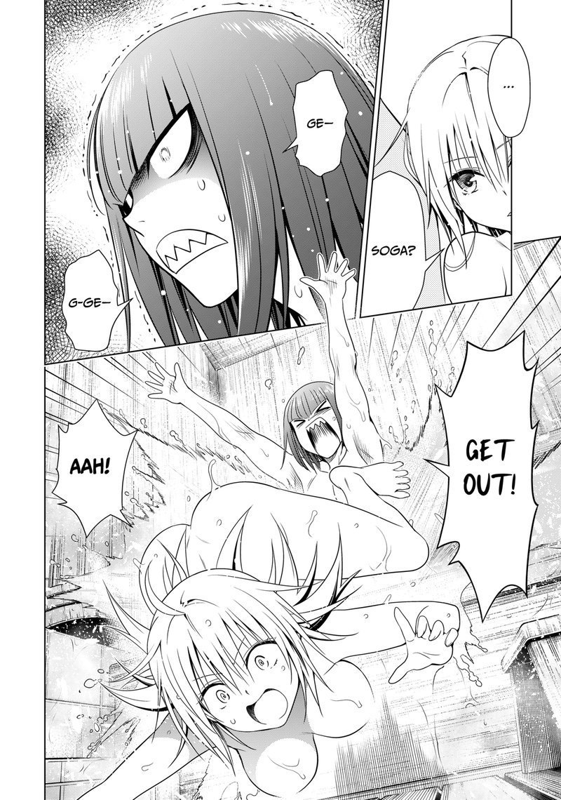 Ayakashi Triangle Chapter 119 - Page 17