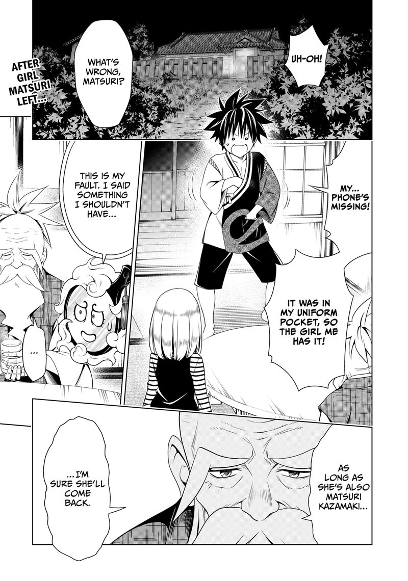 Ayakashi Triangle Chapter 119 - Page 2