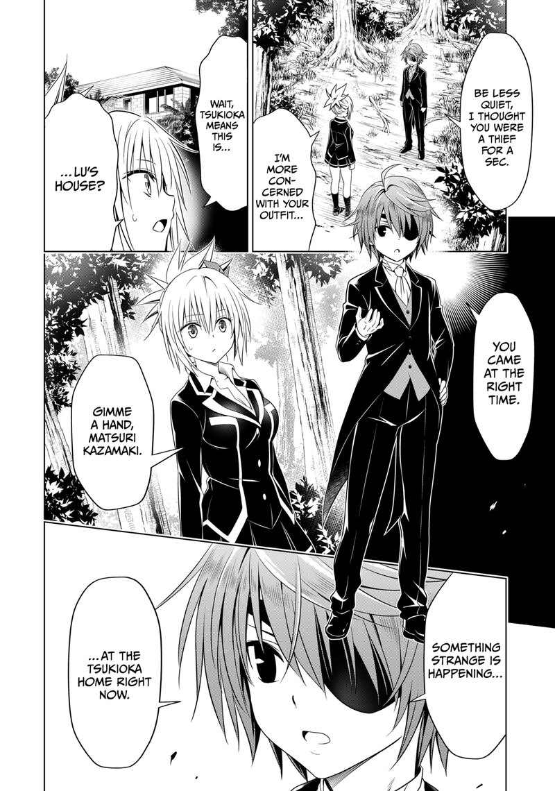 Ayakashi Triangle Chapter 119 - Page 21