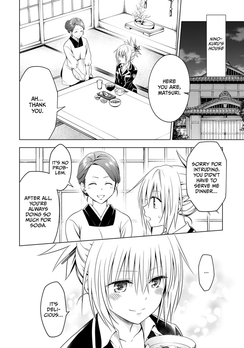 Ayakashi Triangle Chapter 119 - Page 3