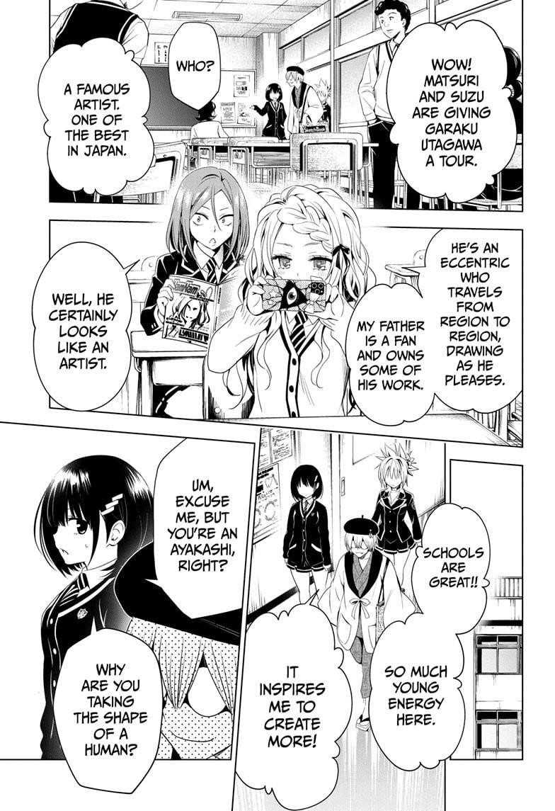 Ayakashi Triangle Chapter 12 - Page 11