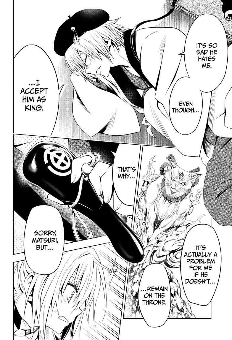 Ayakashi Triangle Chapter 12 - Page 14