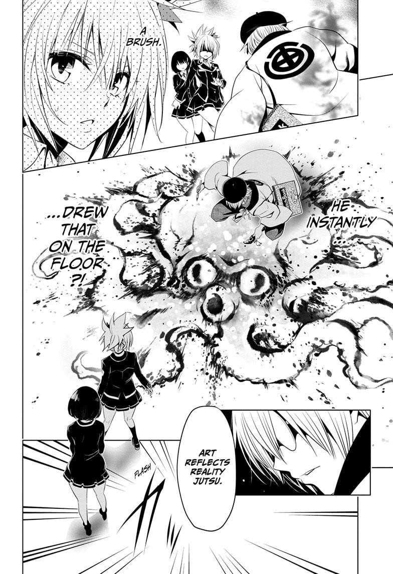 Ayakashi Triangle Chapter 12 - Page 16