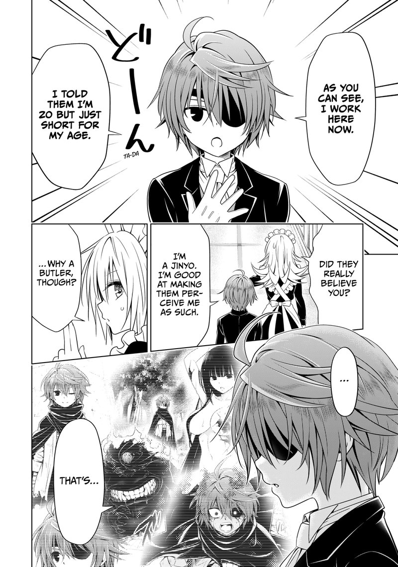 Ayakashi Triangle Chapter 120 - Page 11