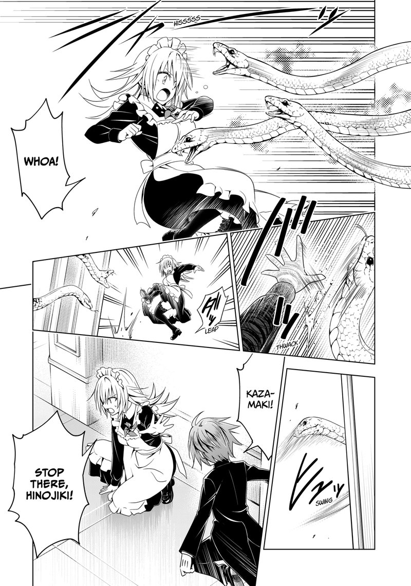 Ayakashi Triangle Chapter 120 - Page 14