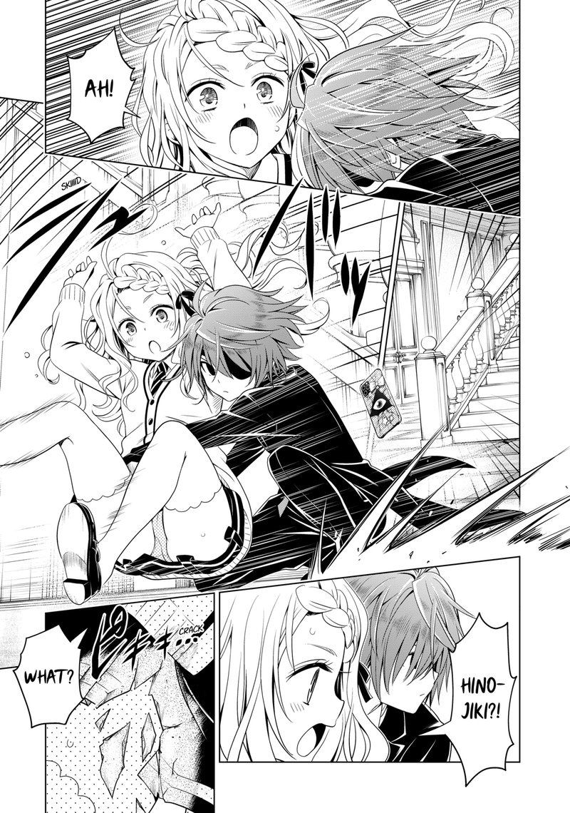 Ayakashi Triangle Chapter 120 - Page 18