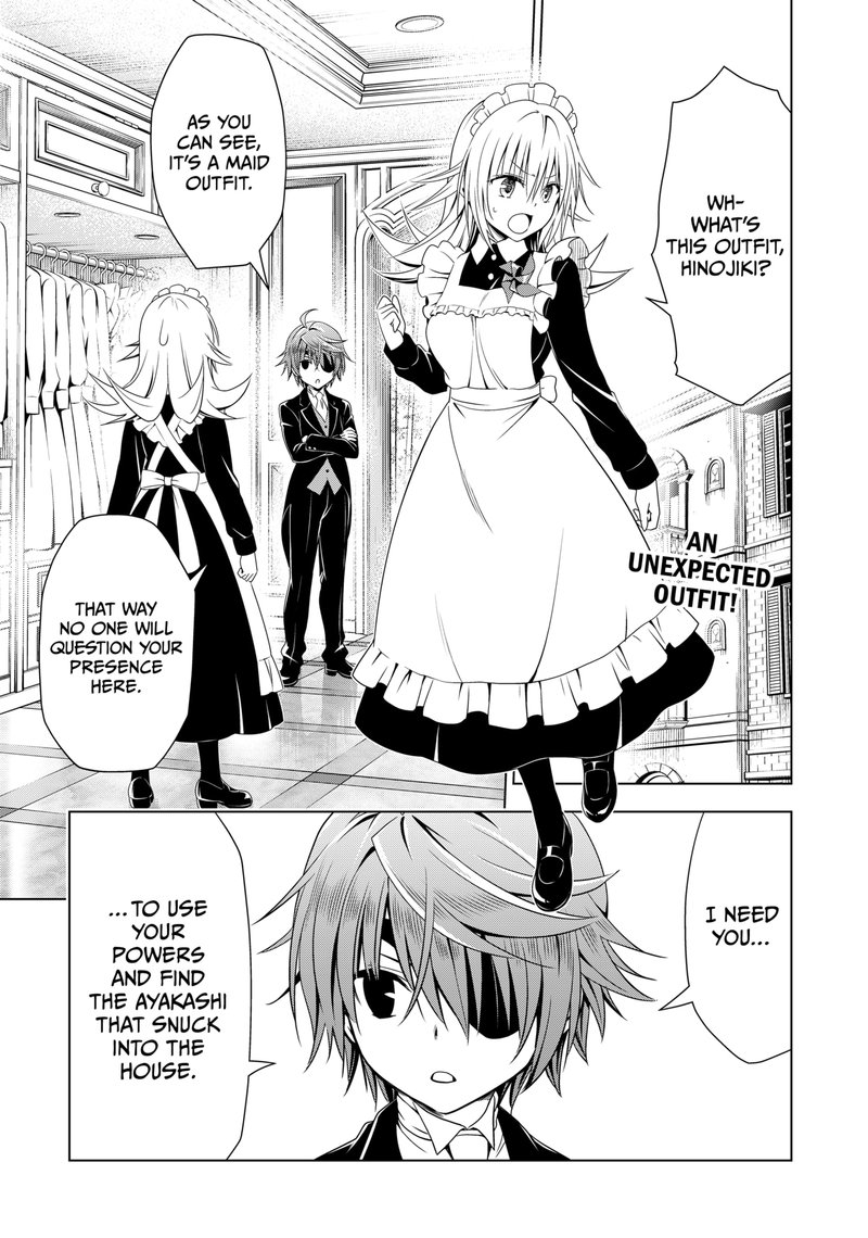 Ayakashi Triangle Chapter 120 - Page 2